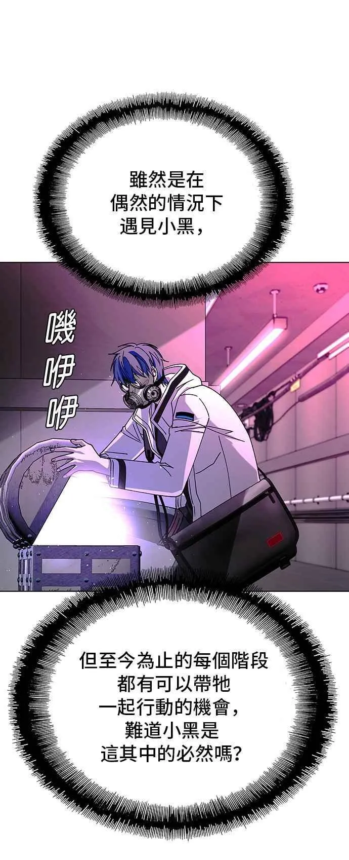 第55话 第32页
