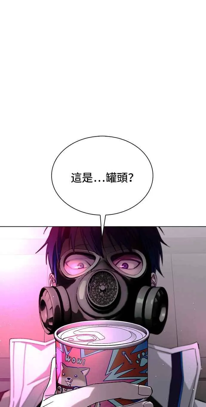 第55话 第33页
