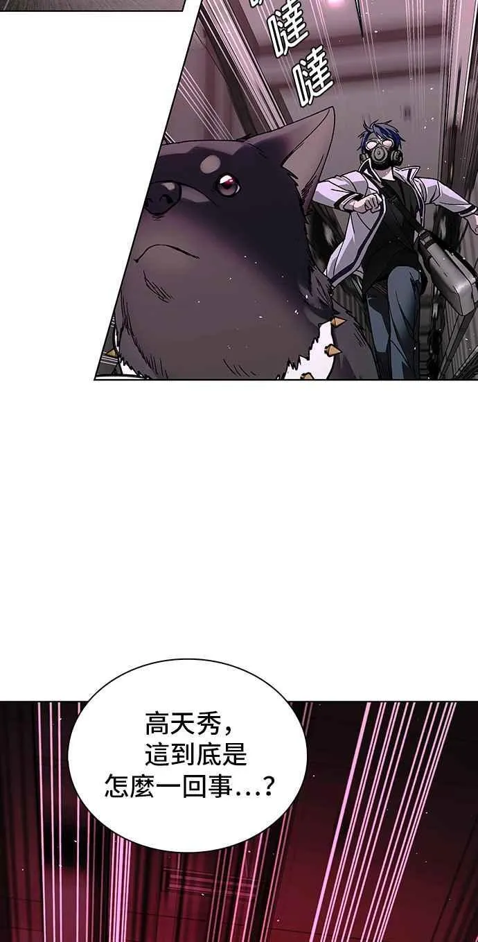 第55话 第35页