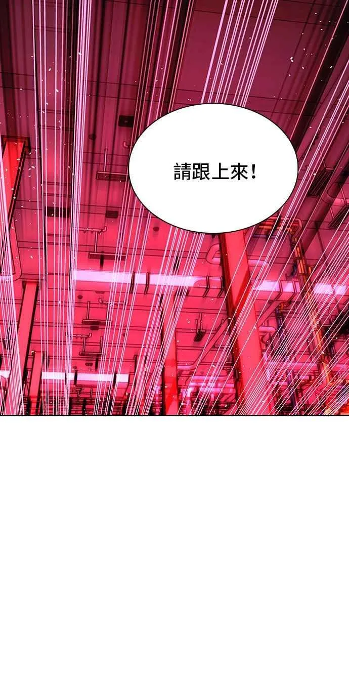 第55话 第36页
