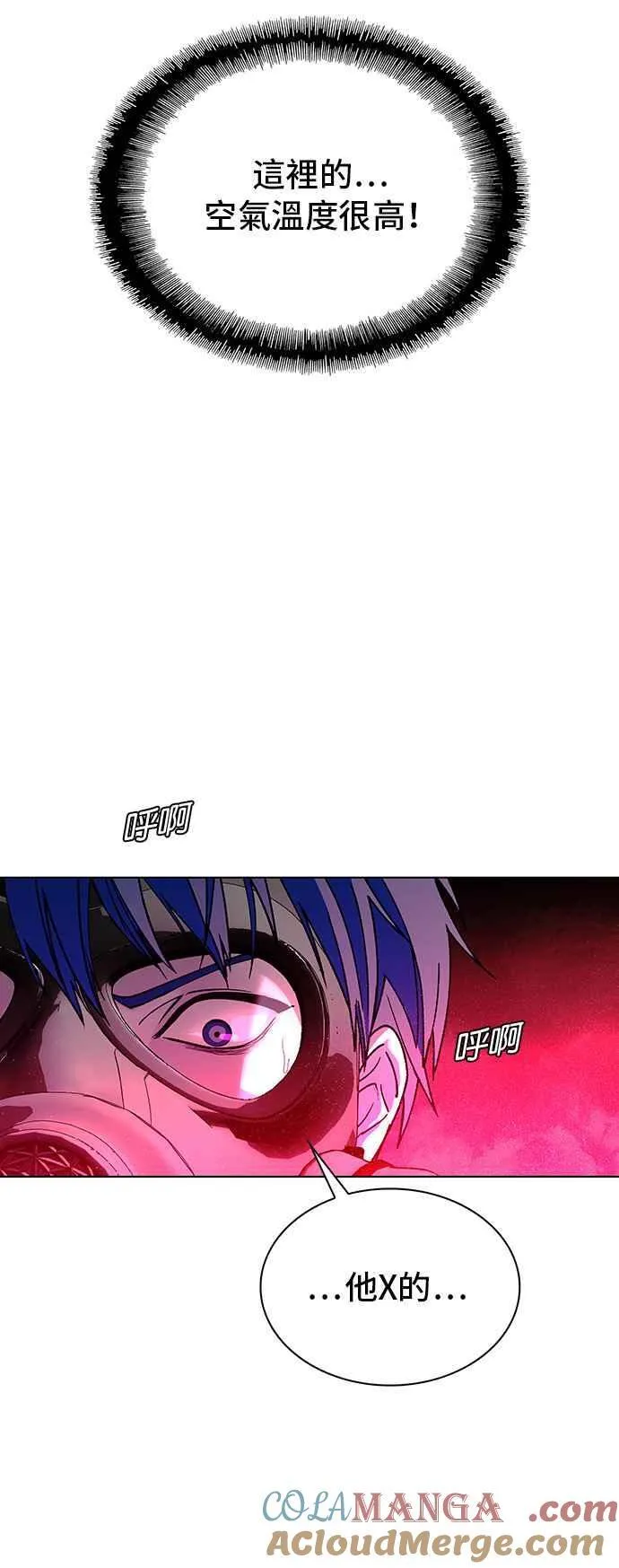 第55话 第37页
