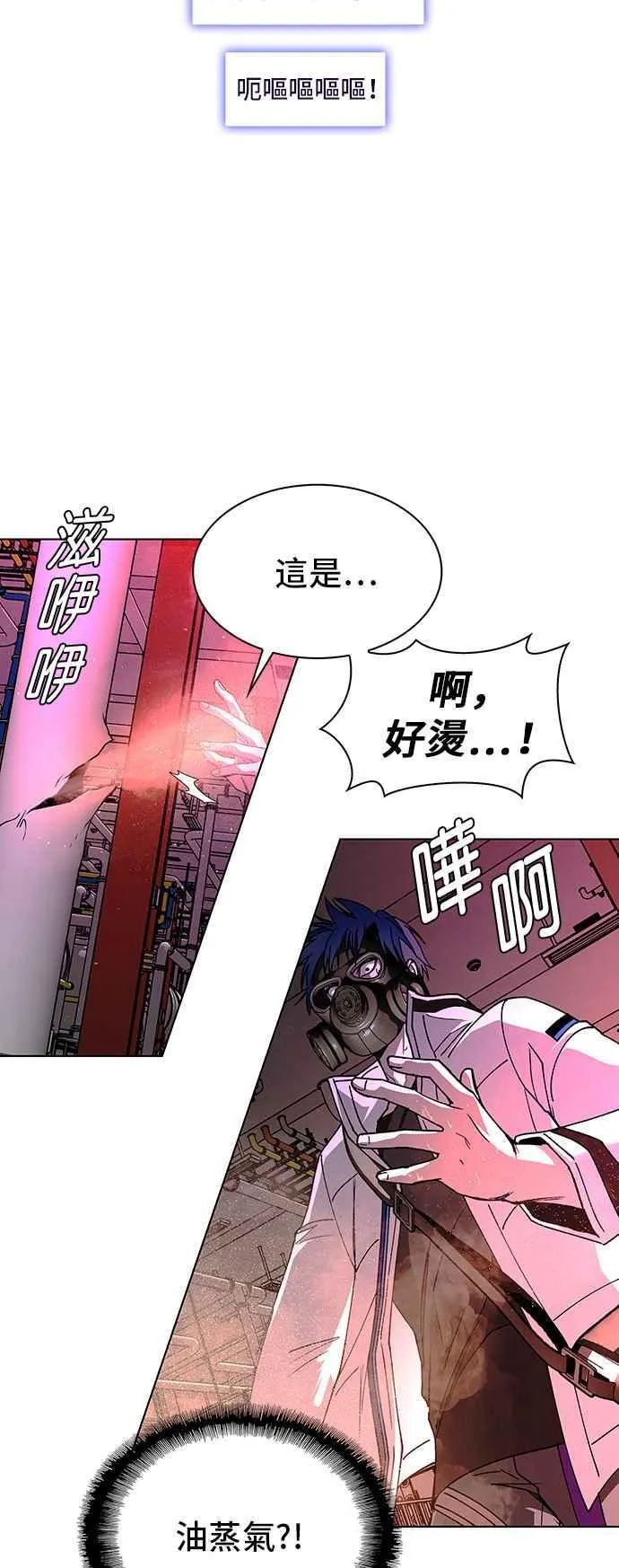 第55话 第39页