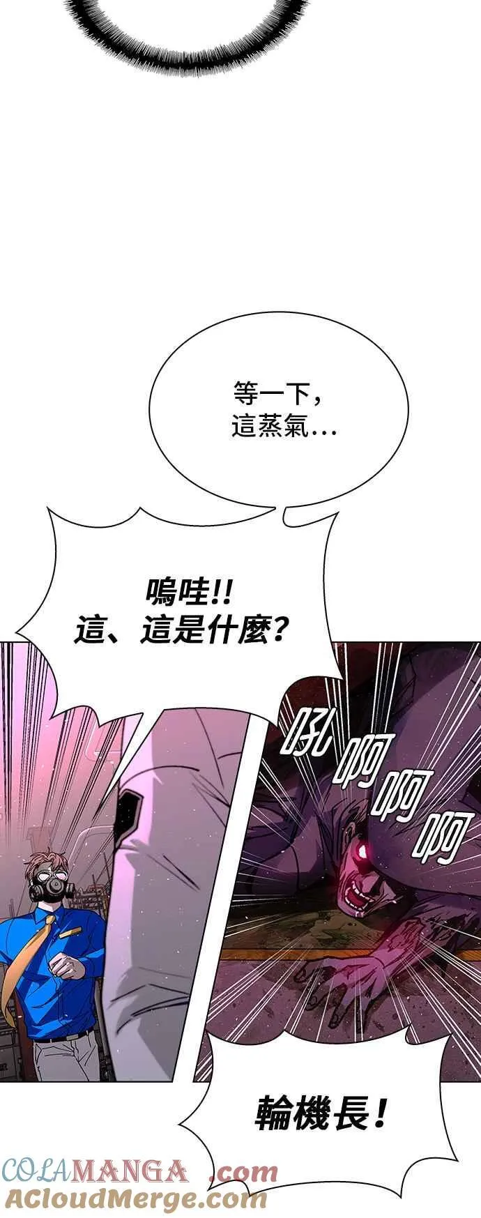 第55话 第40页