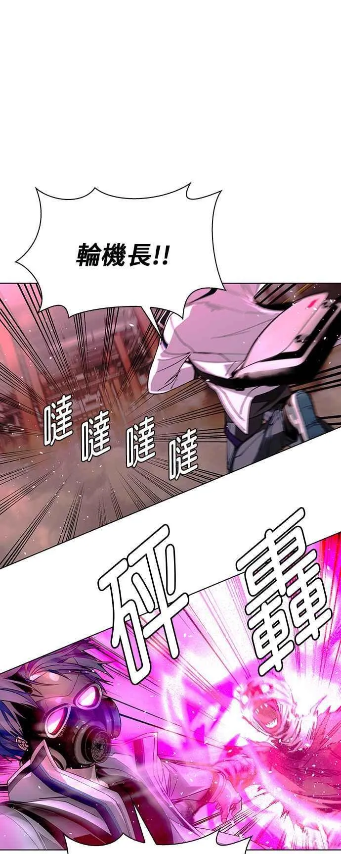 第55话 第42页