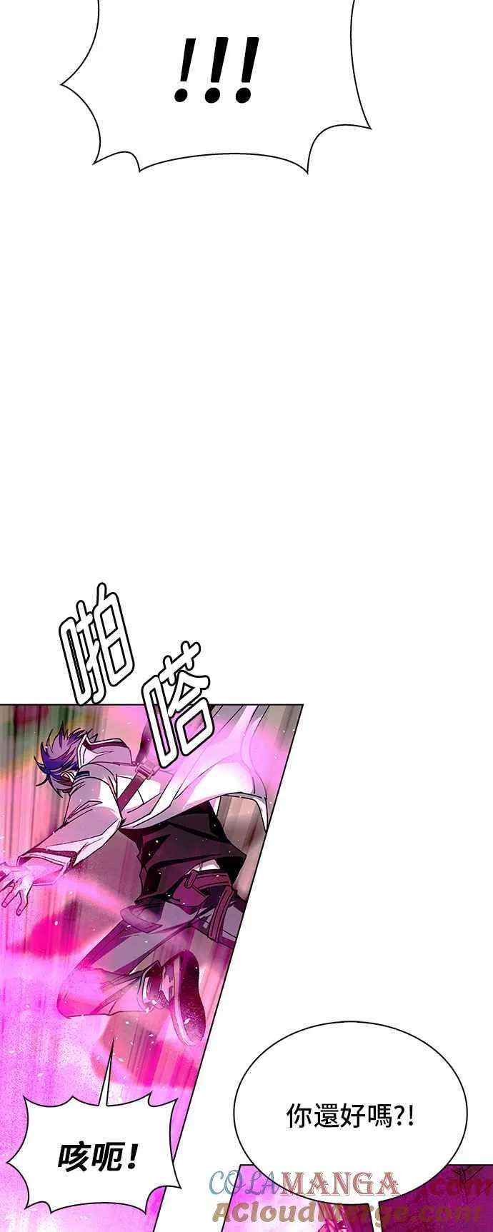 第55话 第43页