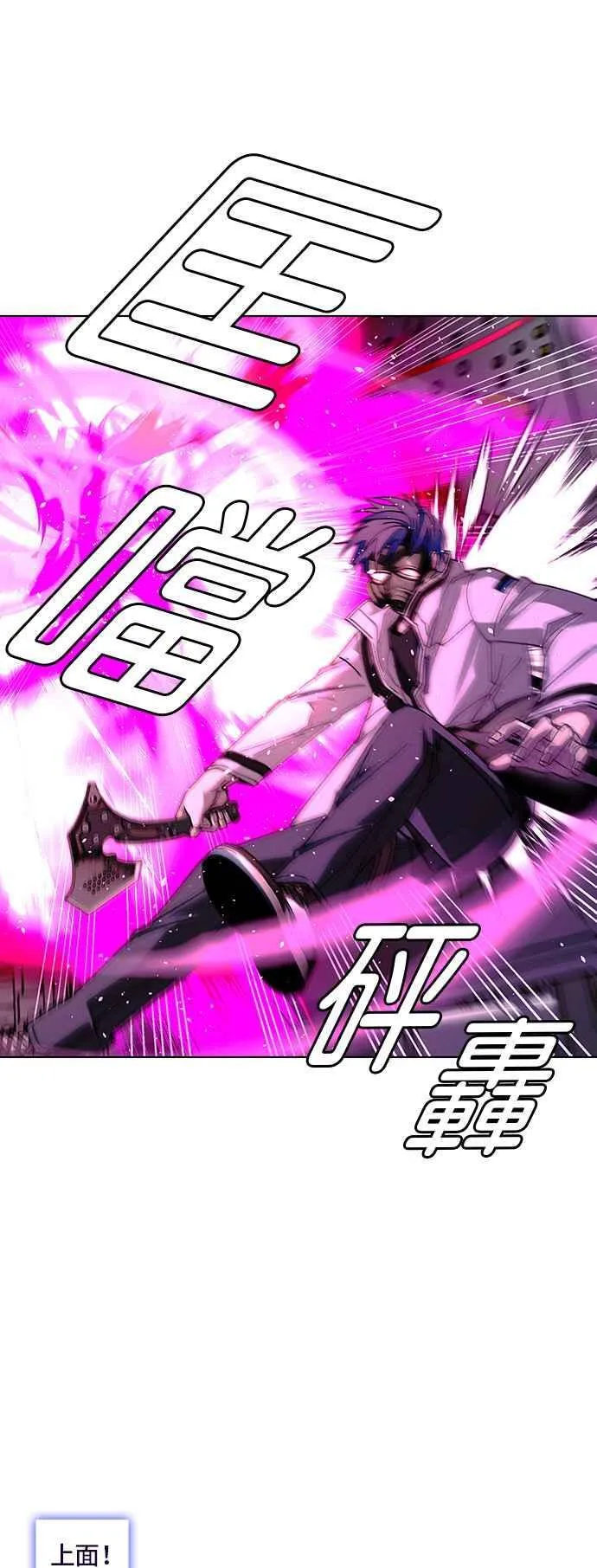 第55话 第45页