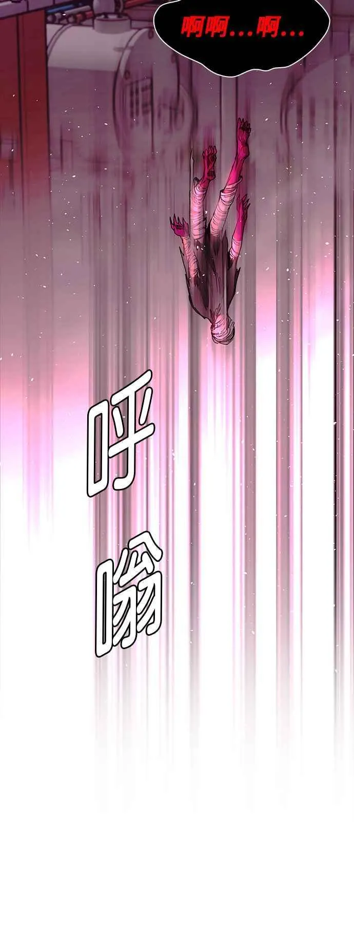 第55话 第48页