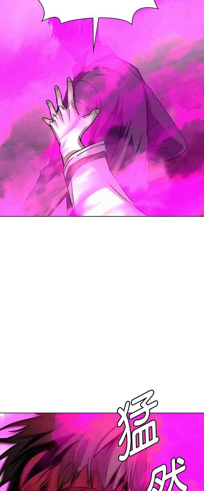 第55话 第50页