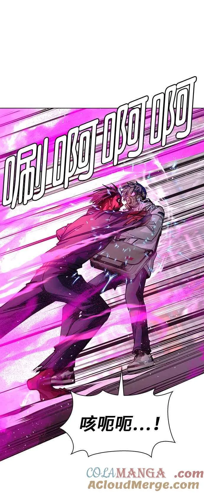 第55话 第52页