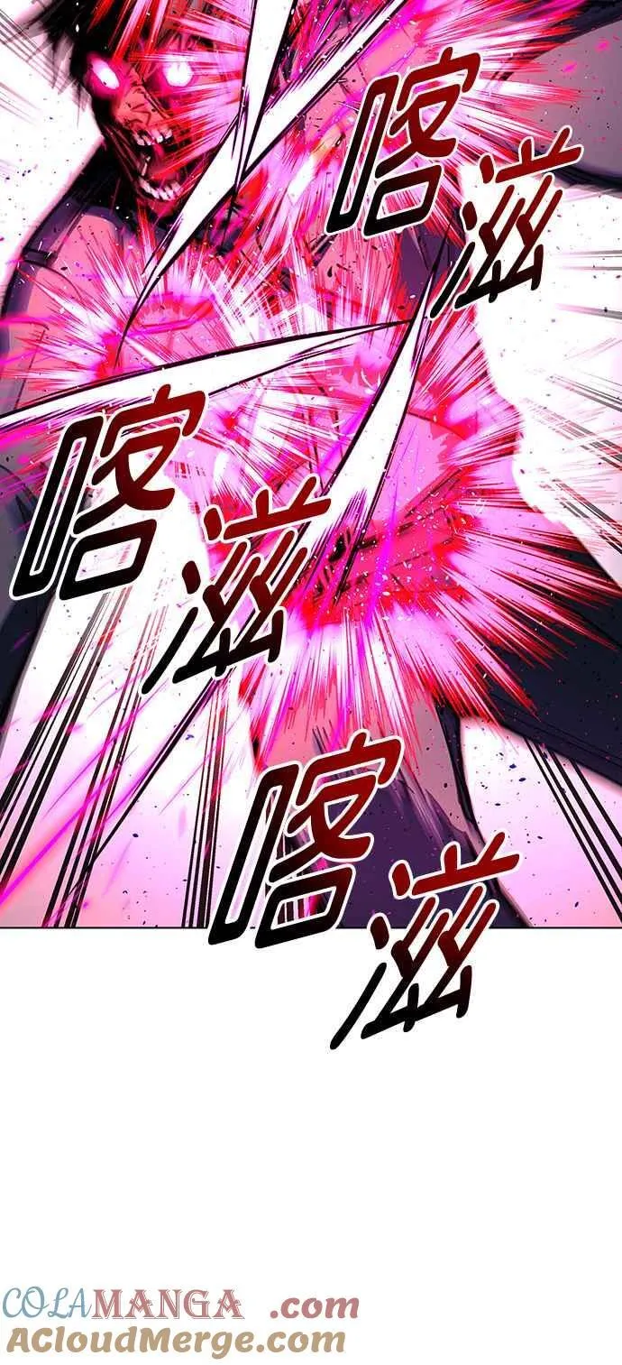 第55话 第55页
