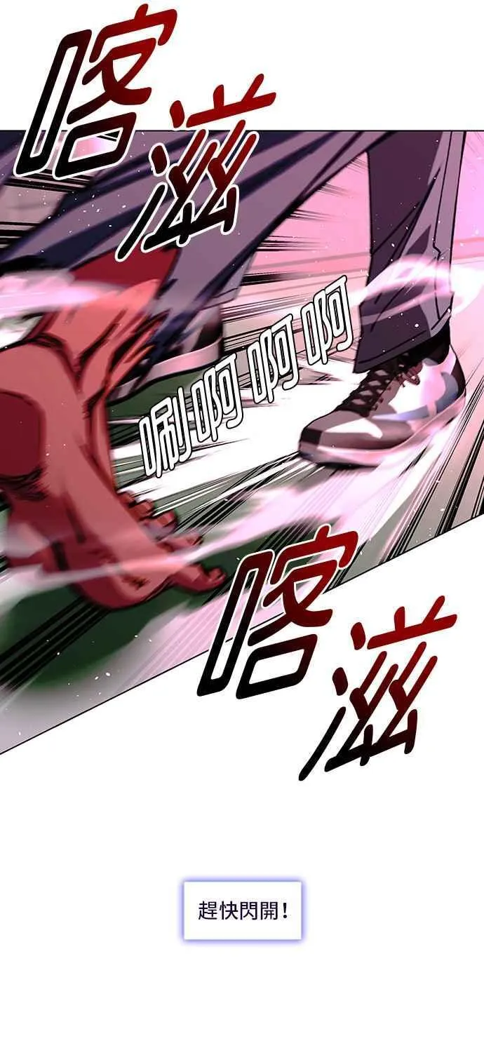 第55话 第56页