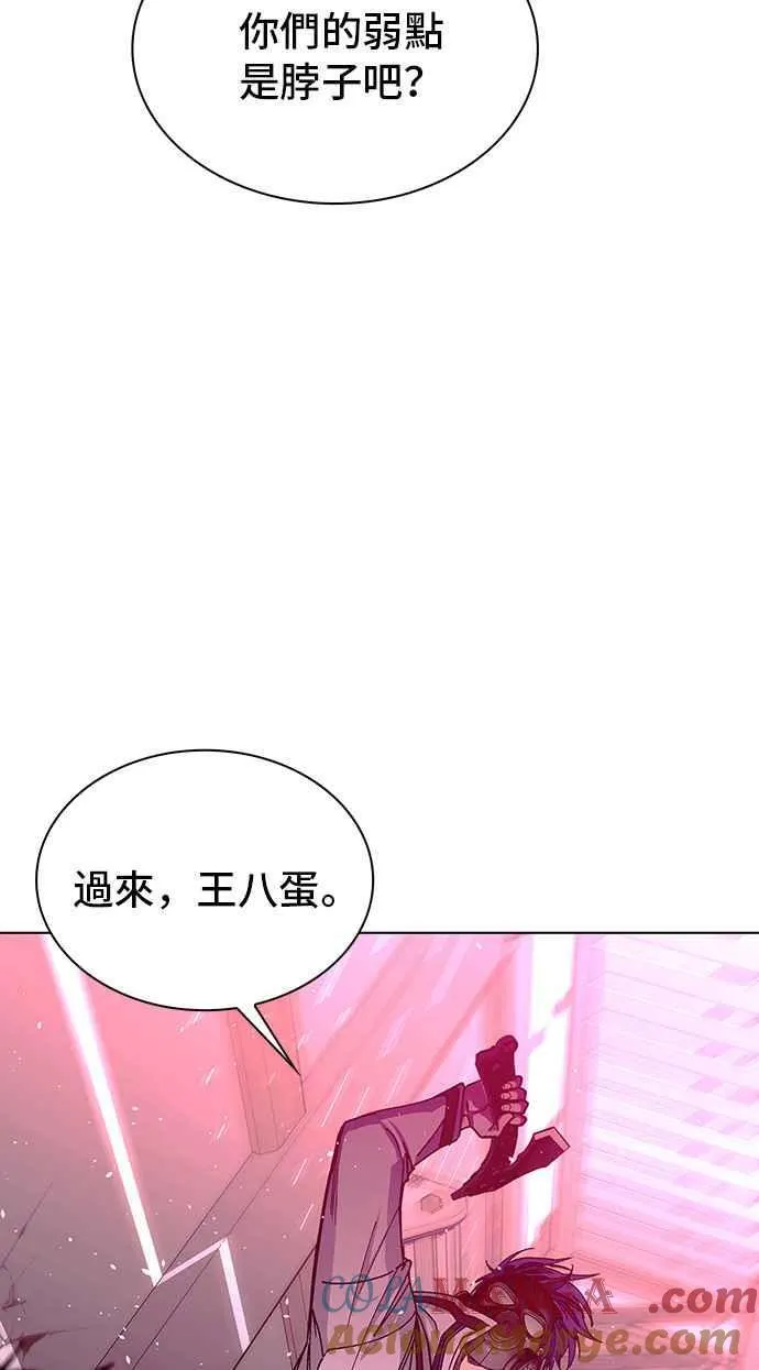 第55话 第58页