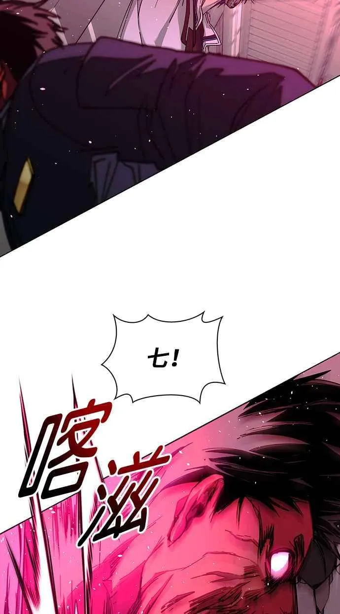 第55话 第59页