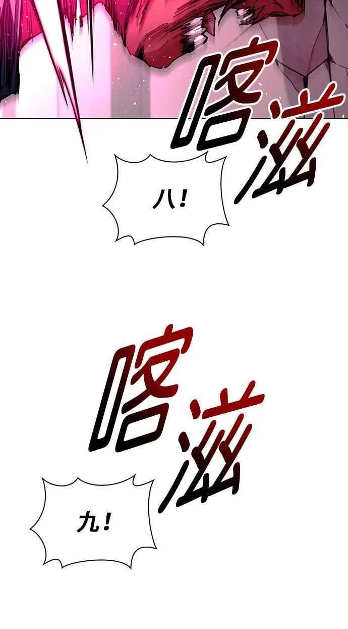 第55话 第60页