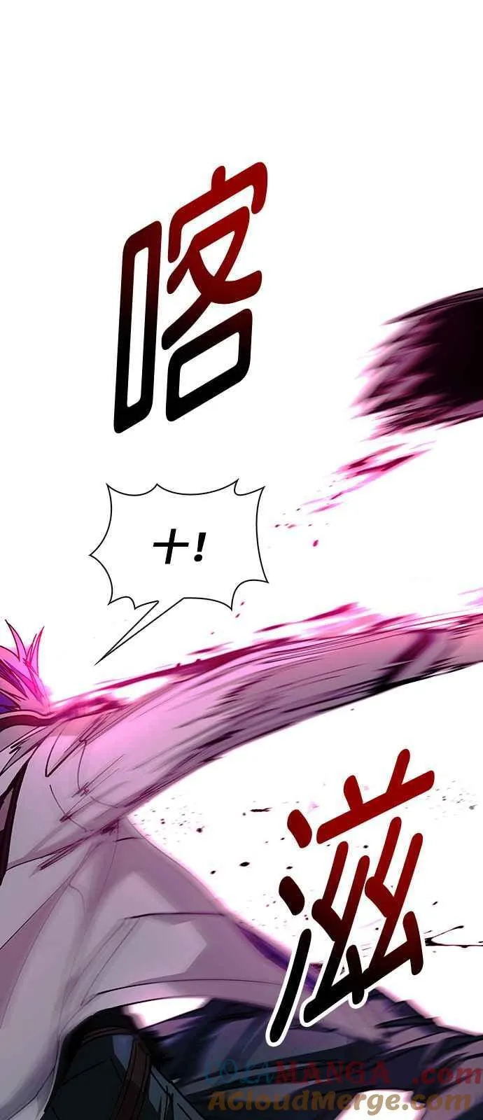 第55话 第61页