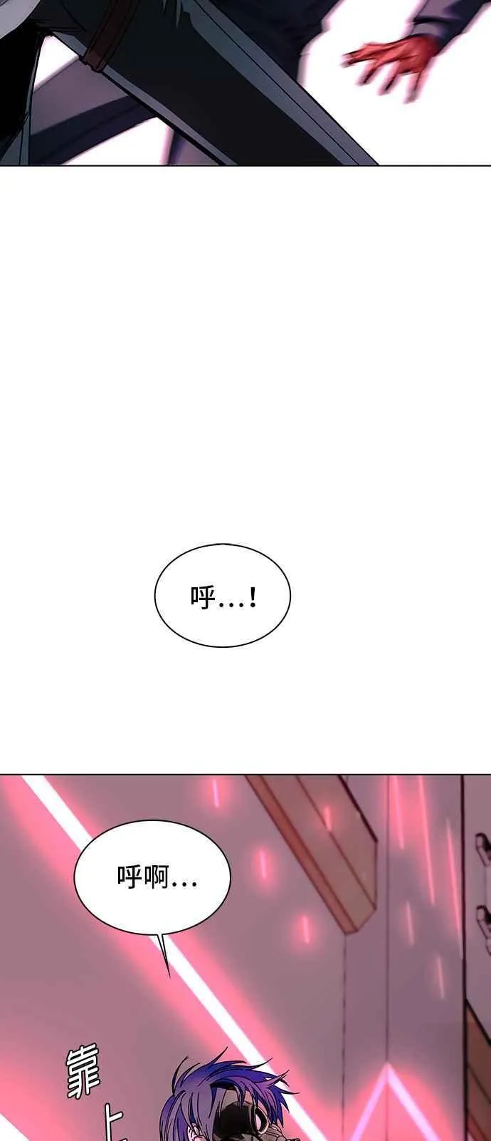 第55话 第62页