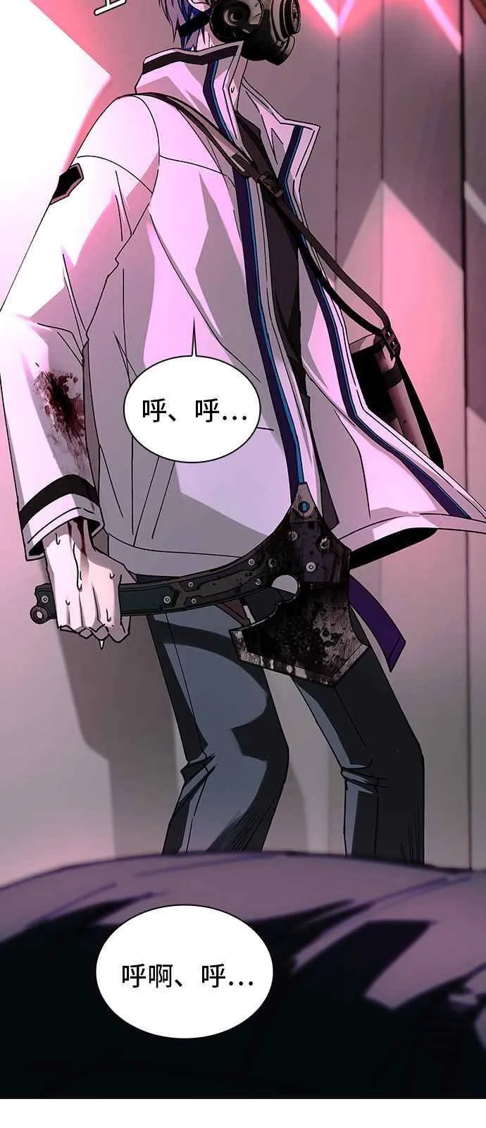 第55话 第63页