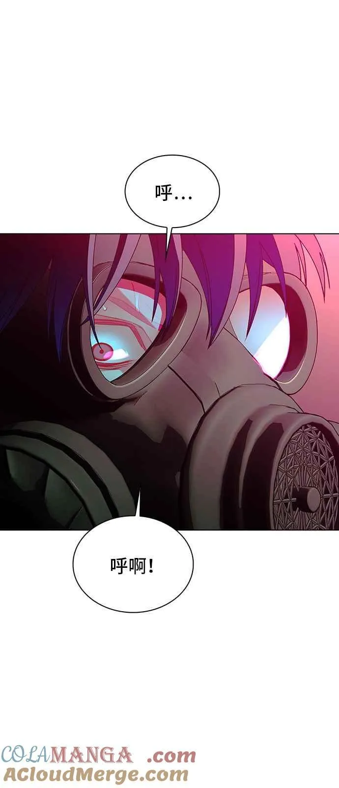 第55话 第64页