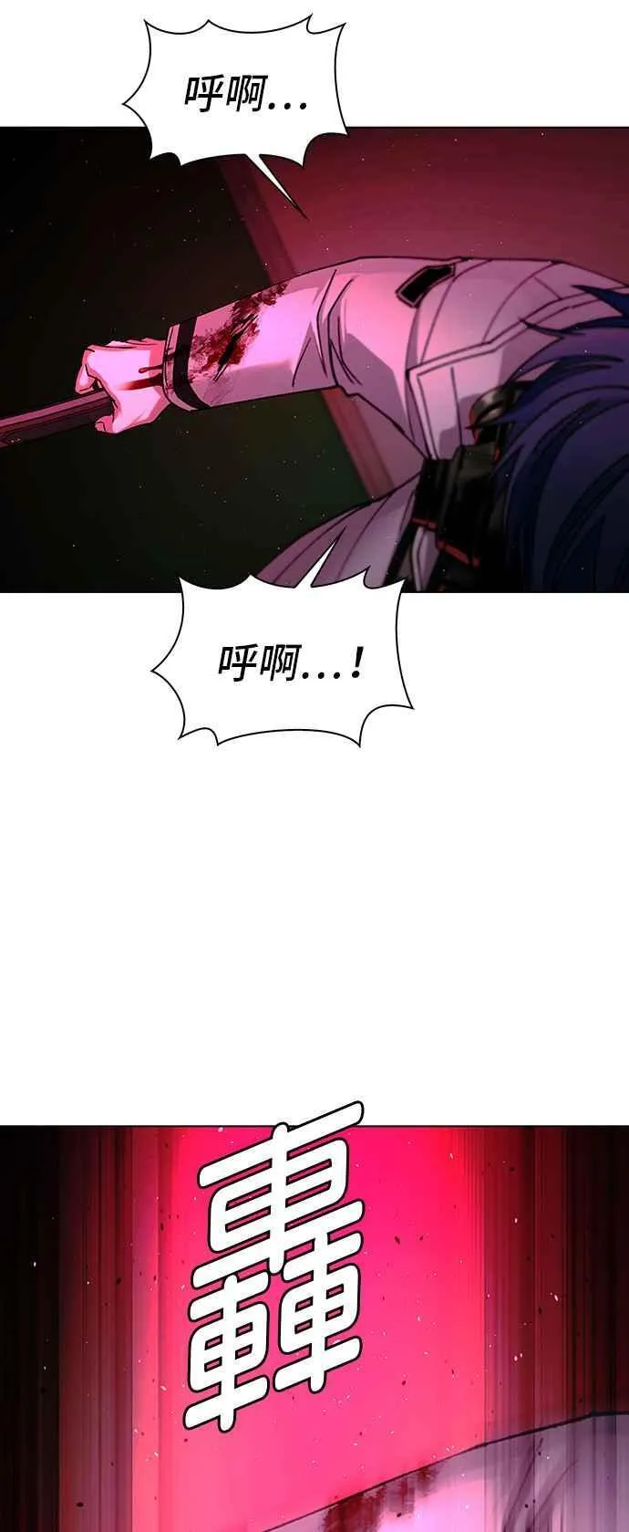 第55话 第65页