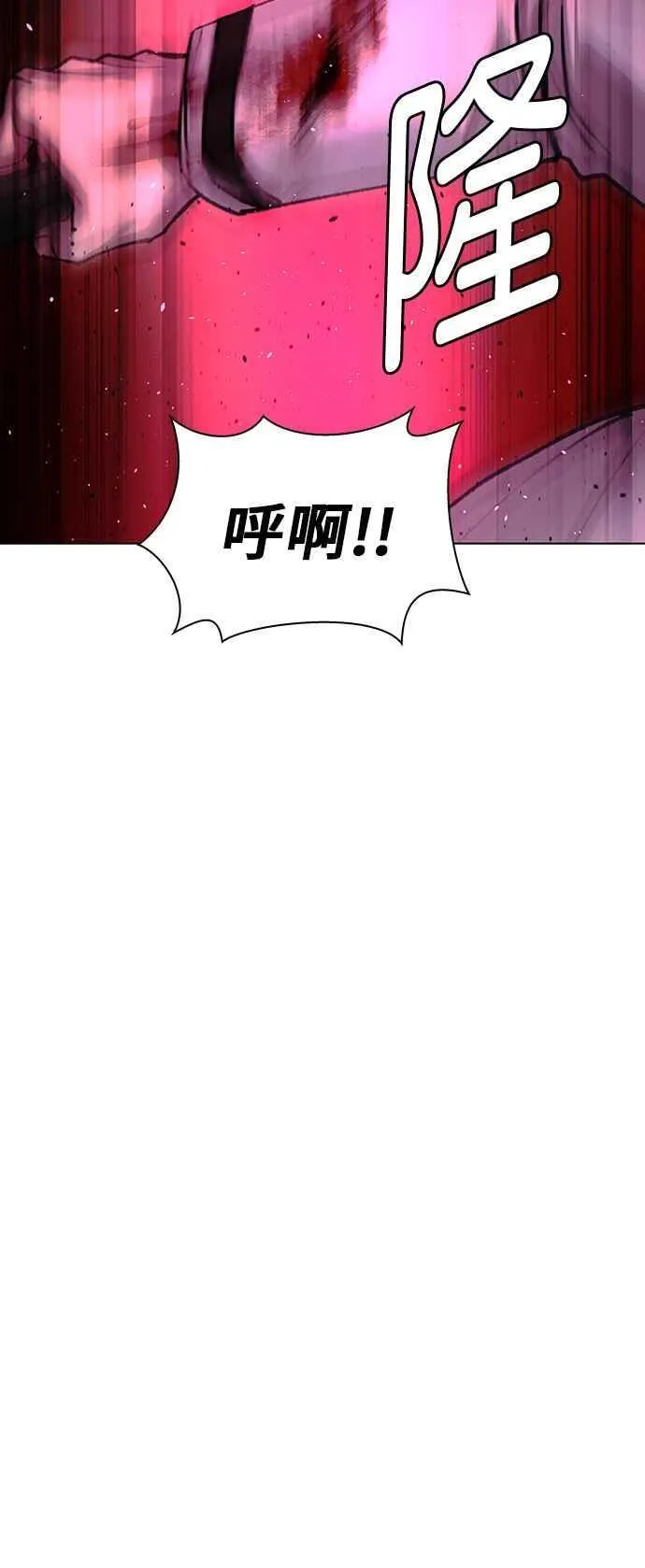第55话 第66页