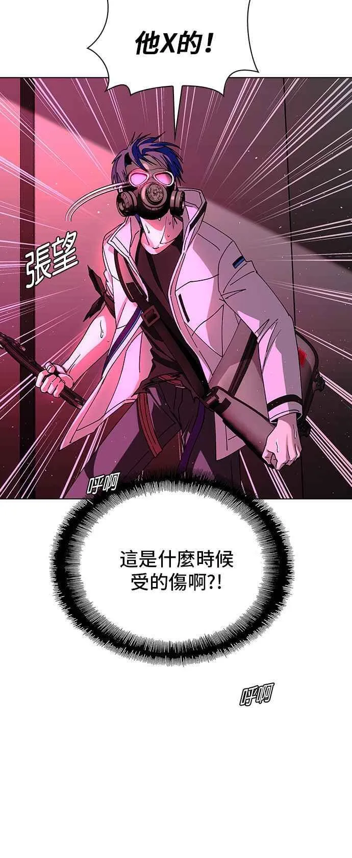 第55话 第68页