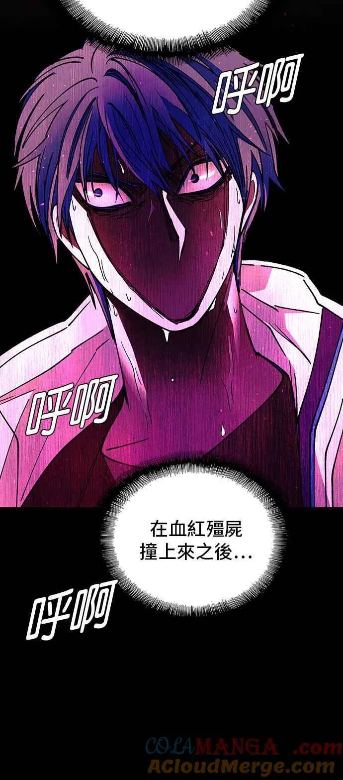 第55话 第70页