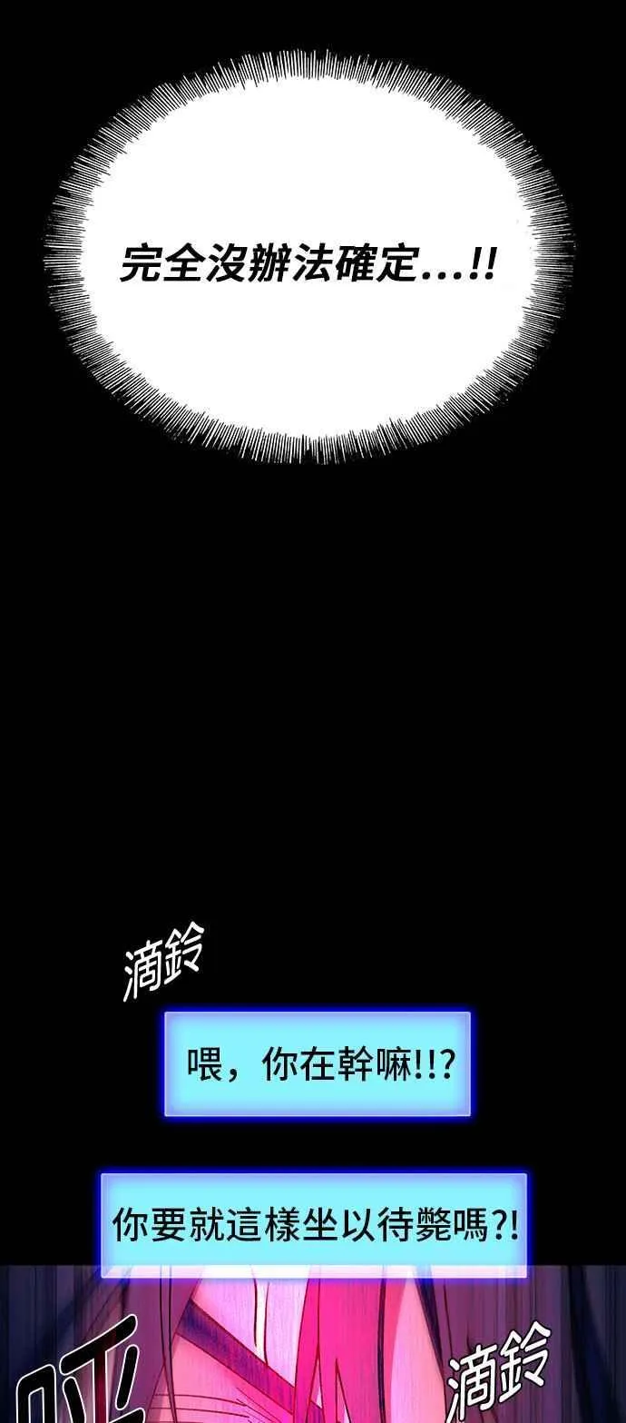 第55话 第71页