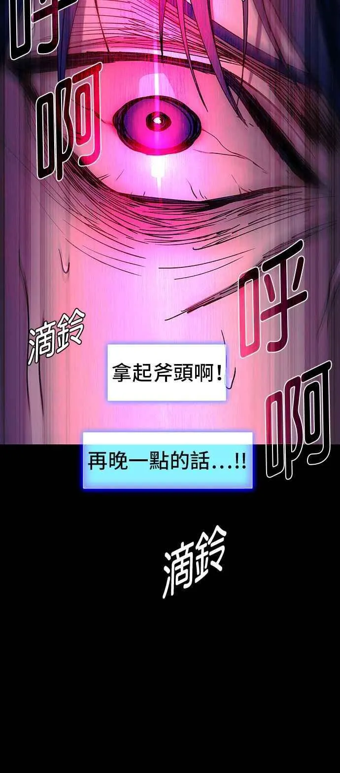 第55话 第72页