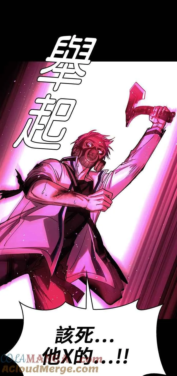 第55话 第73页