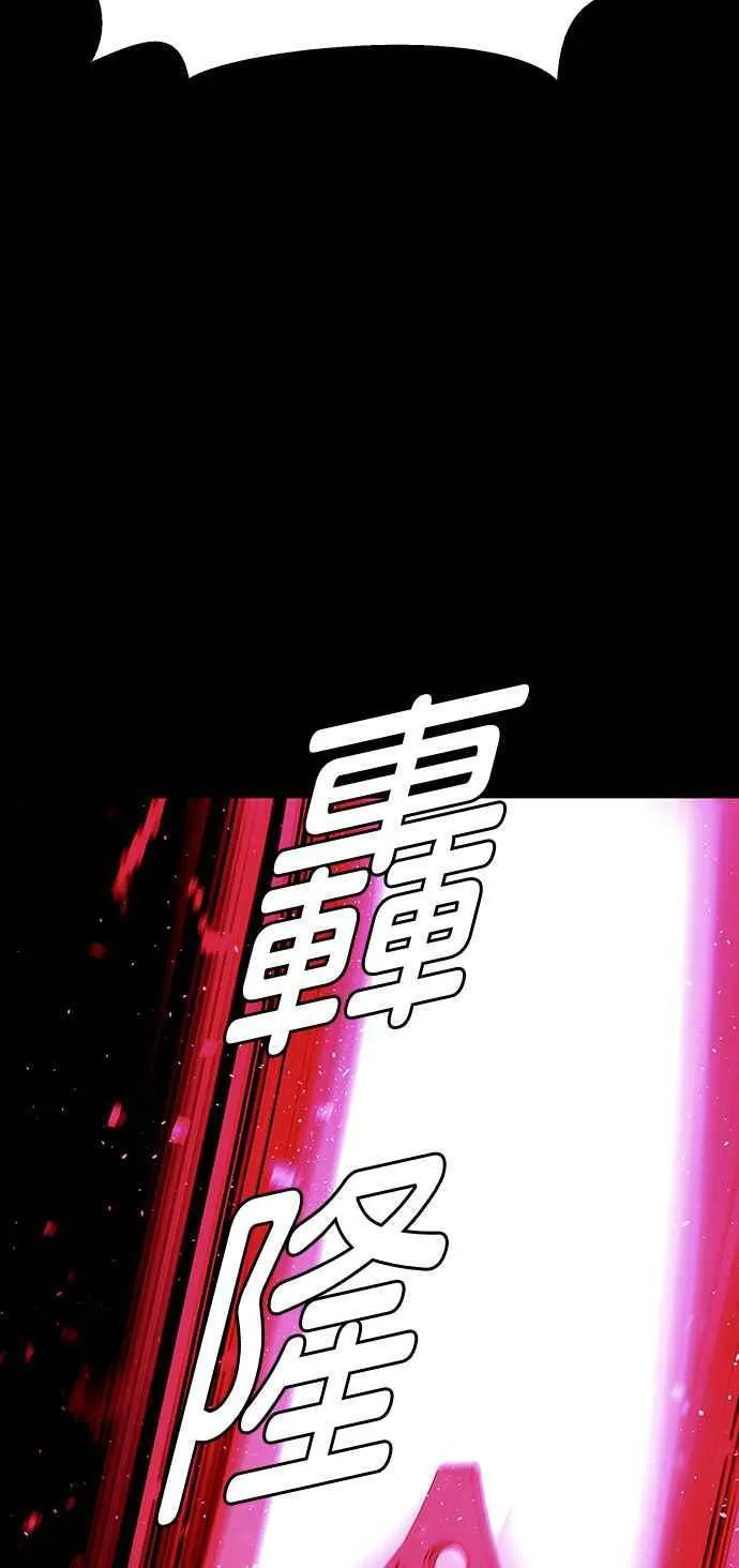 第55话 第74页