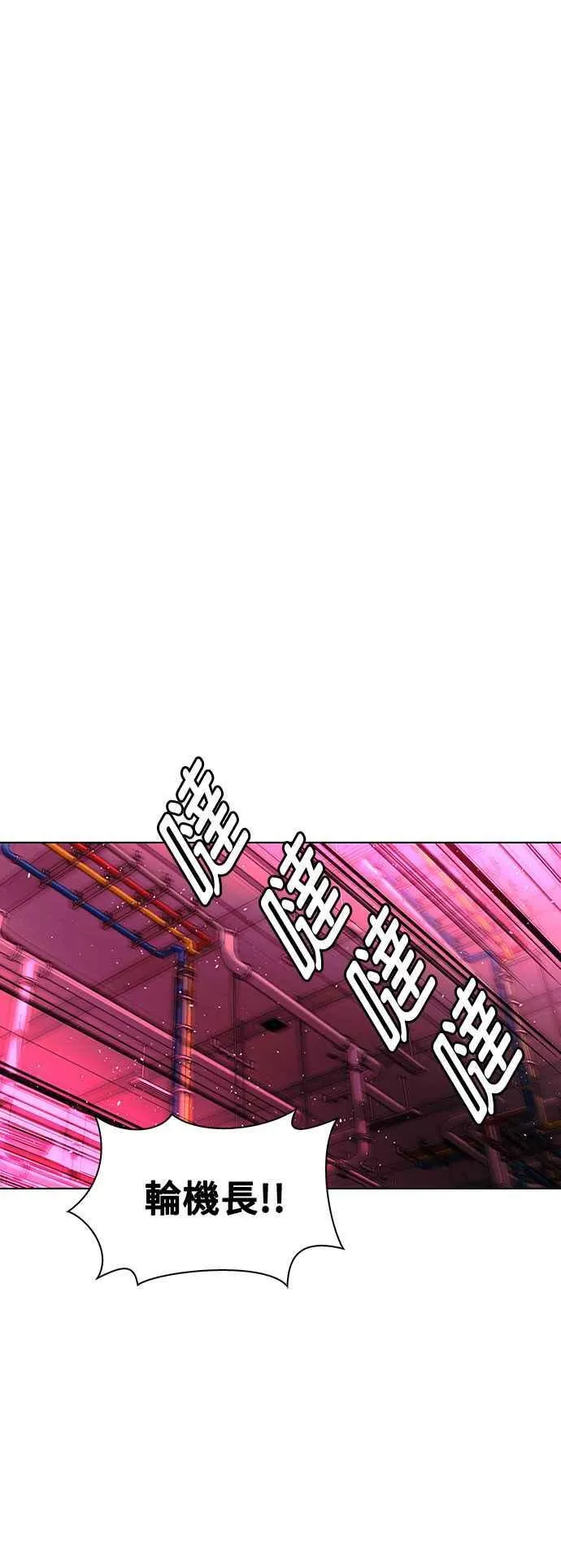 第56话 第9页