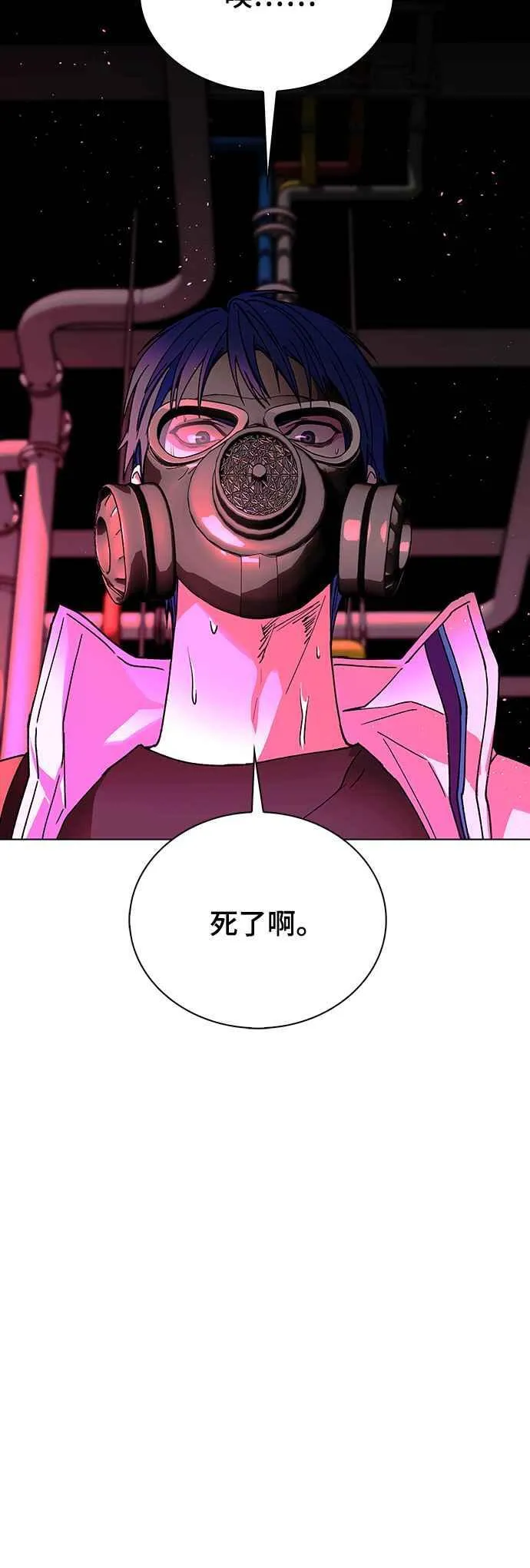第56话 第11页