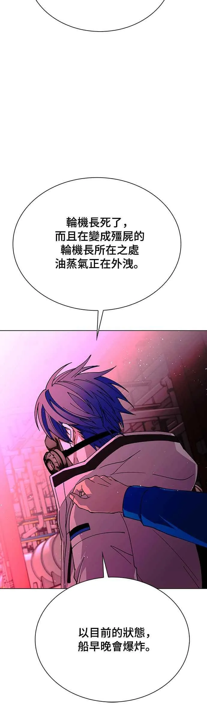 第56话 第15页