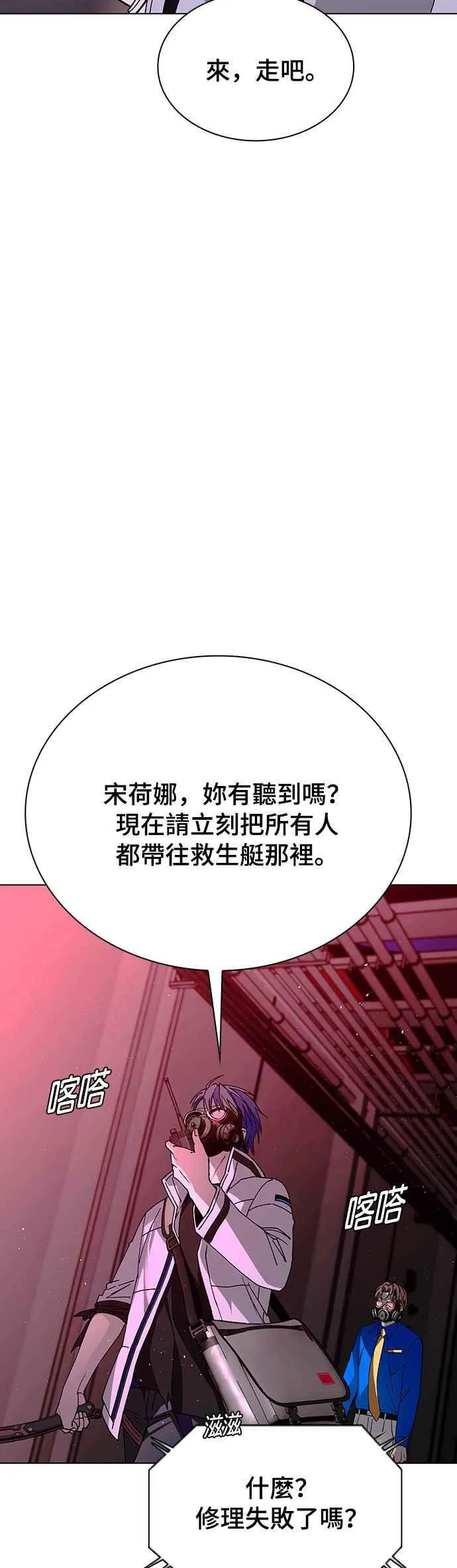 第56话 第17页