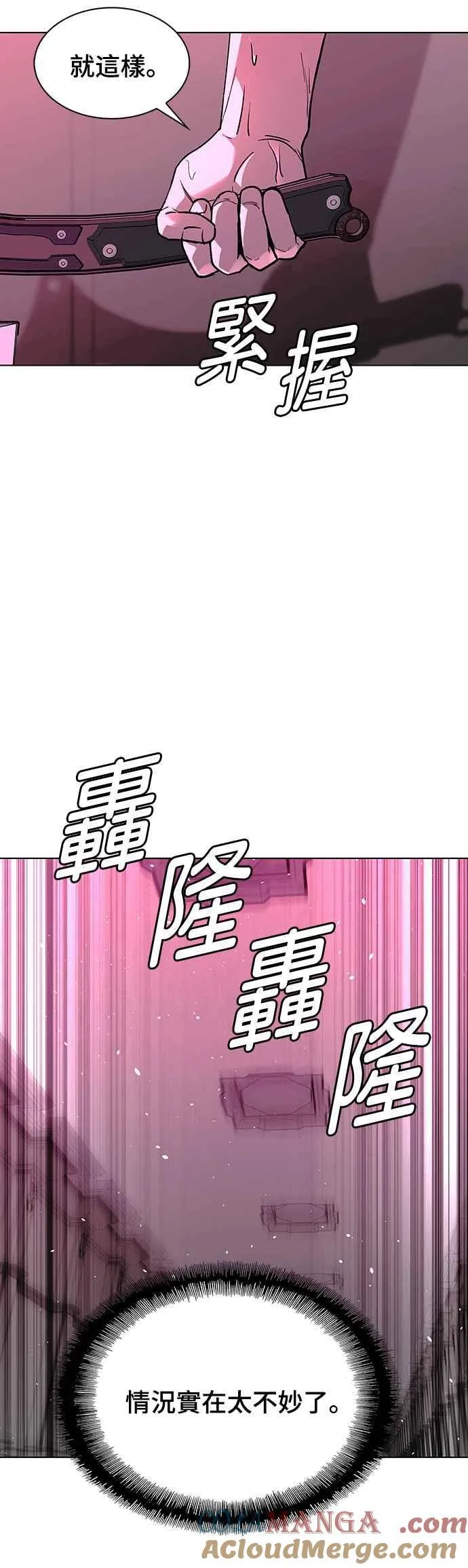 第56话 第19页