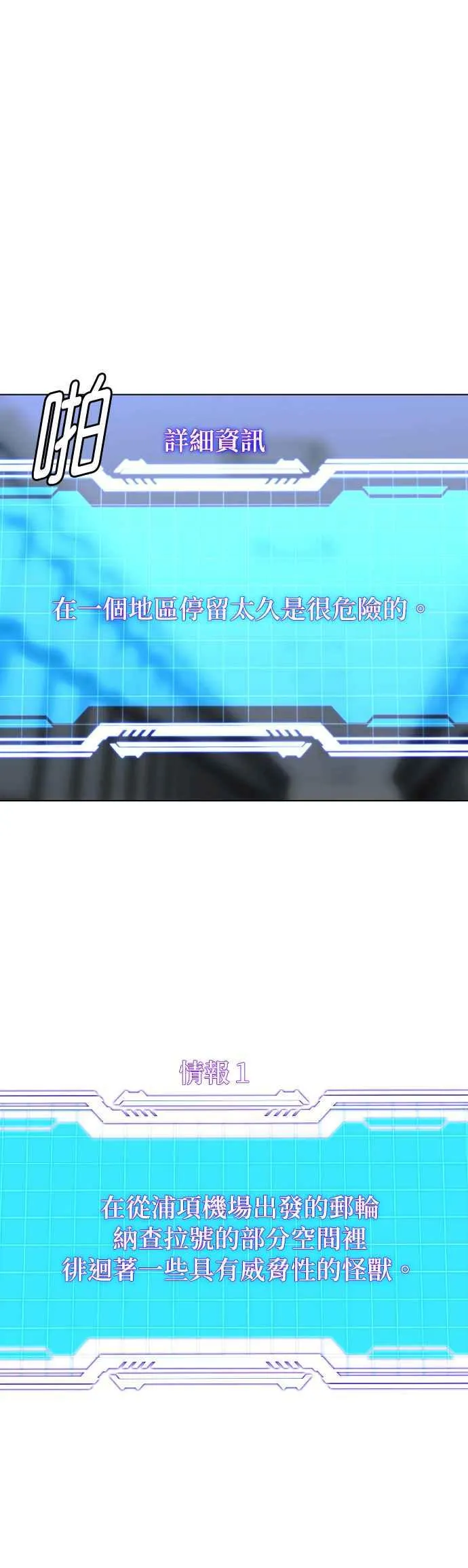 第56话 第20页