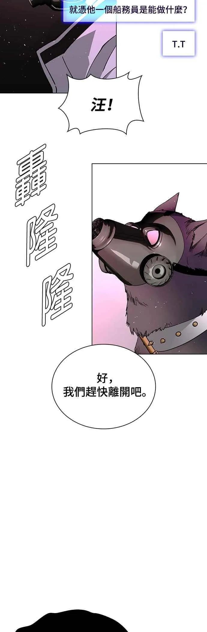 第56话 第26页