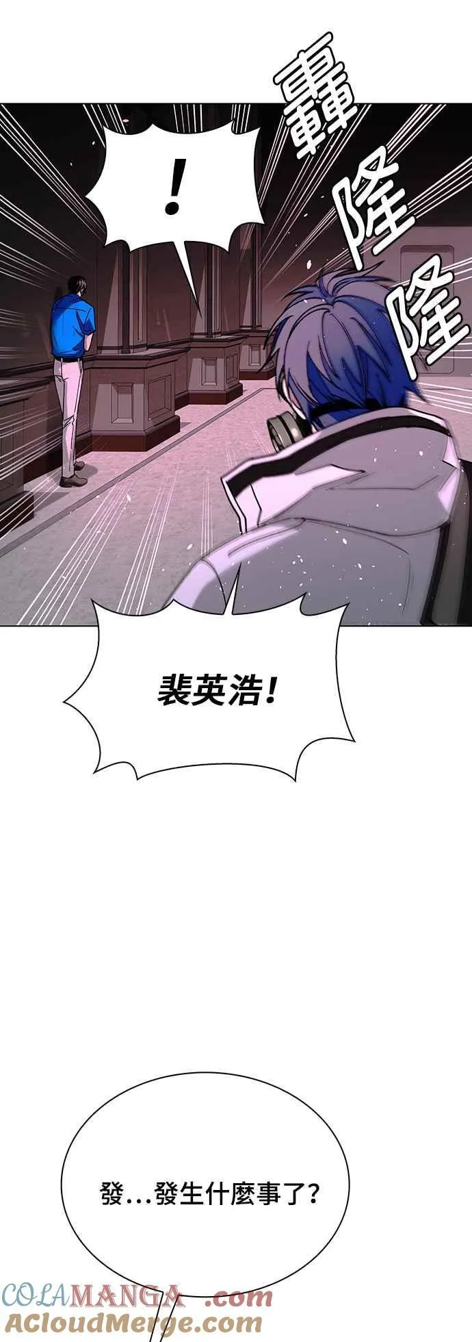 第56话 第28页