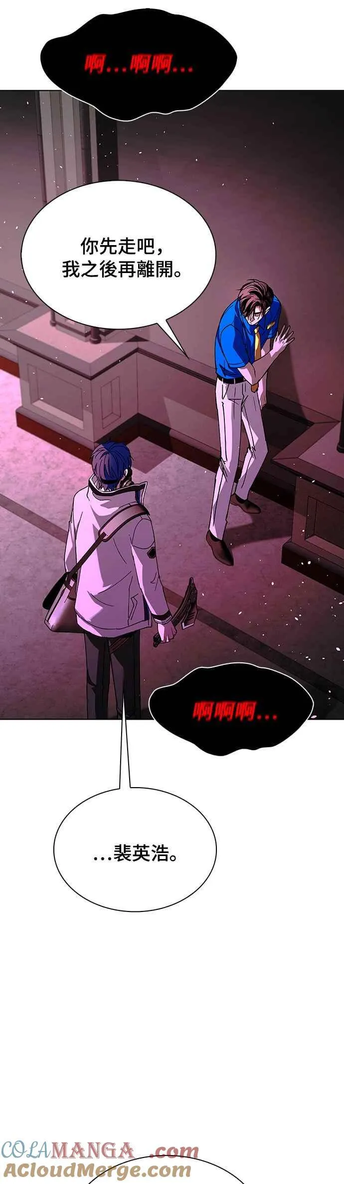 第56话 第31页