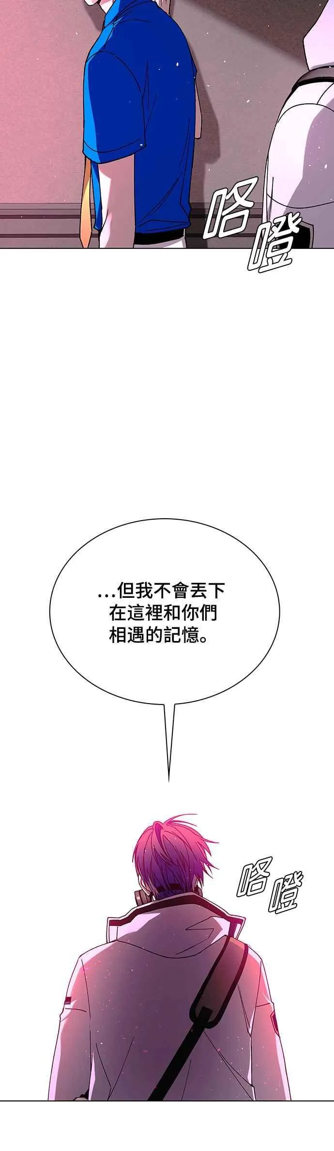 第56话 第33页