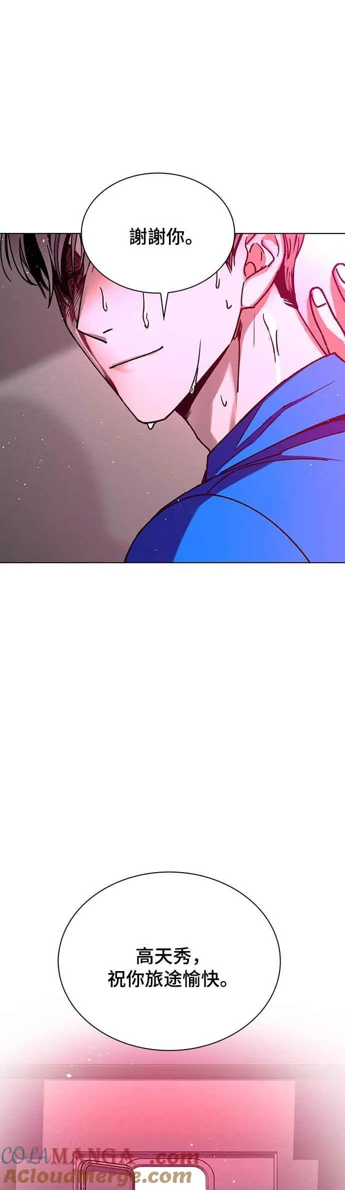 第56话 第34页