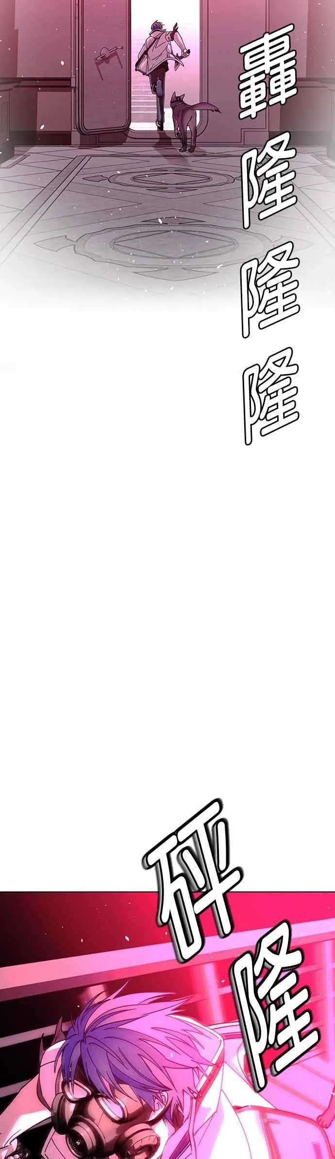 第56话 第35页