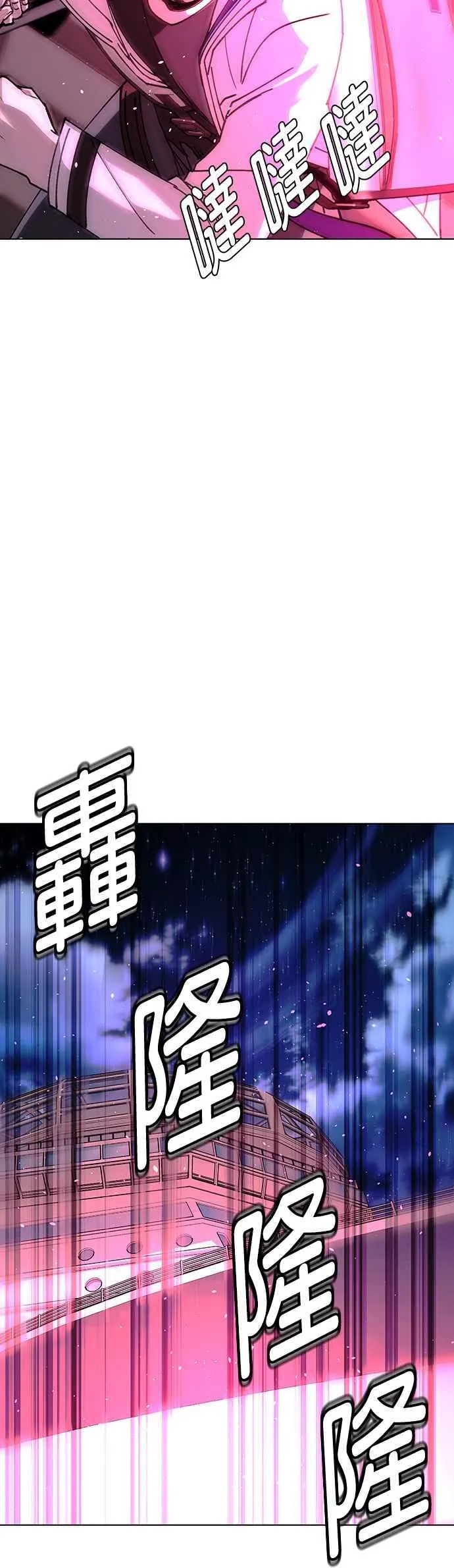 第56话 第36页