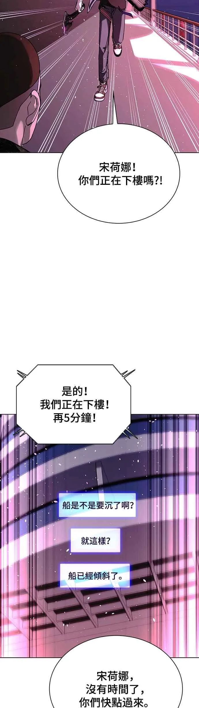 第56话 第38页