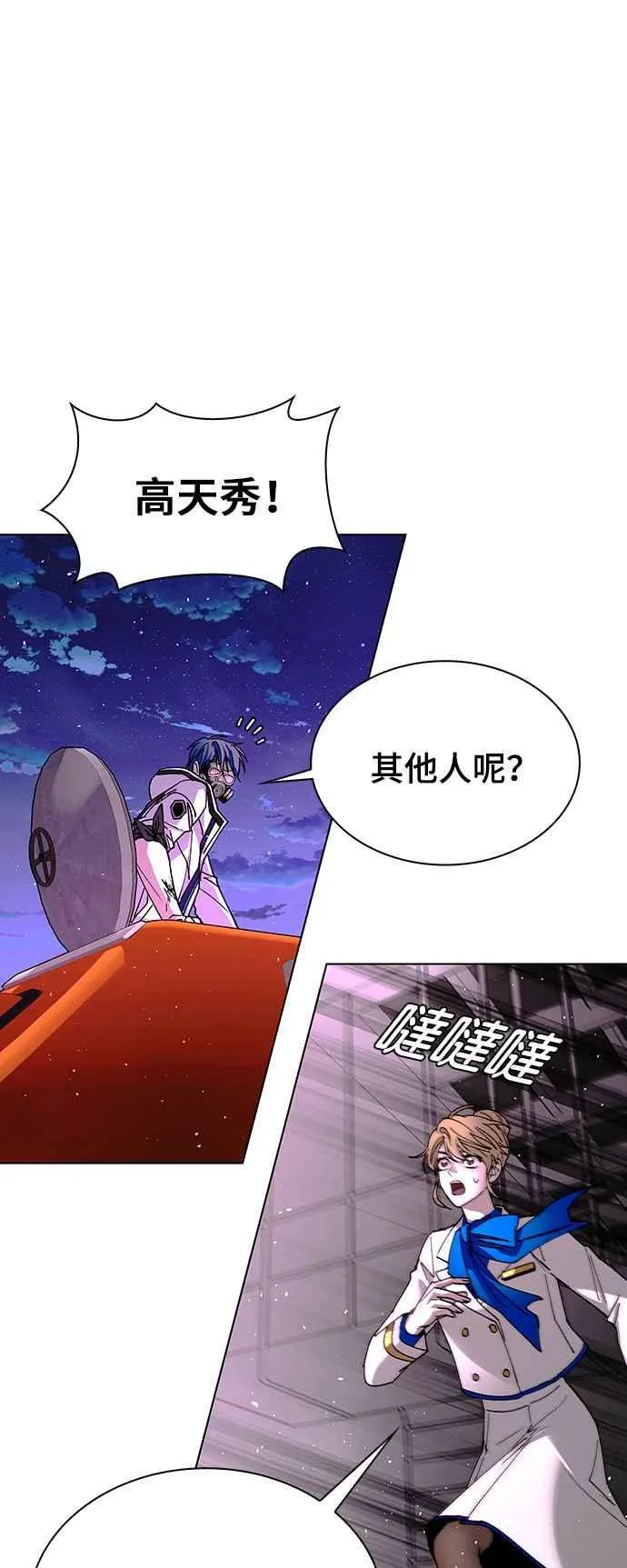 第56话 第41页