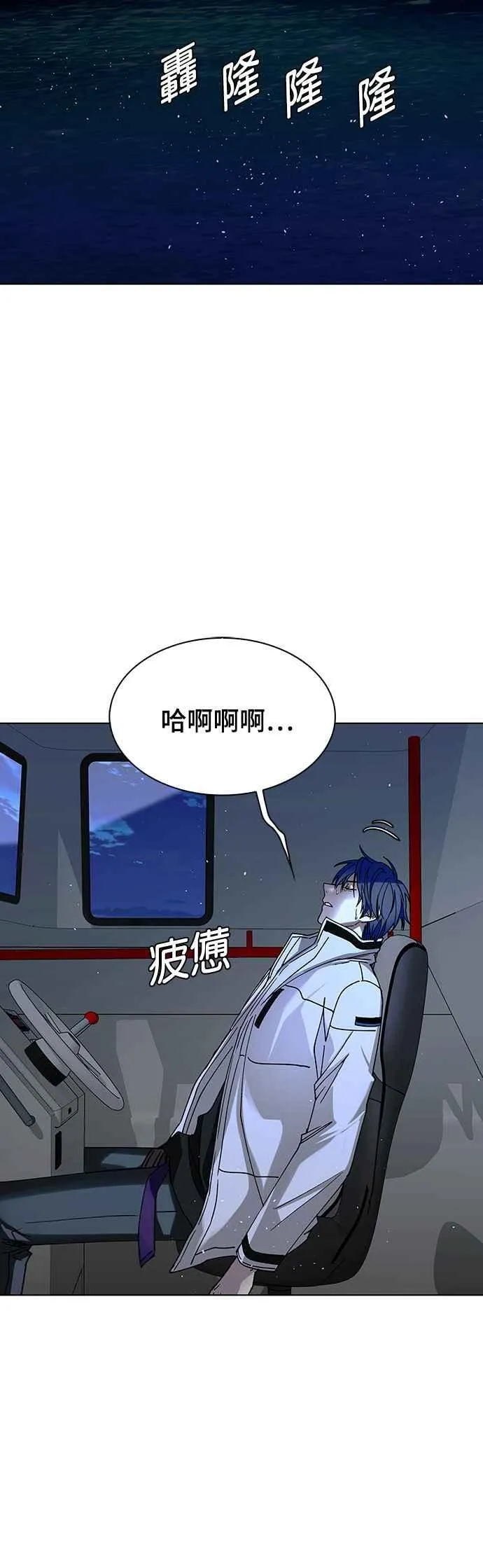 第56话 第45页