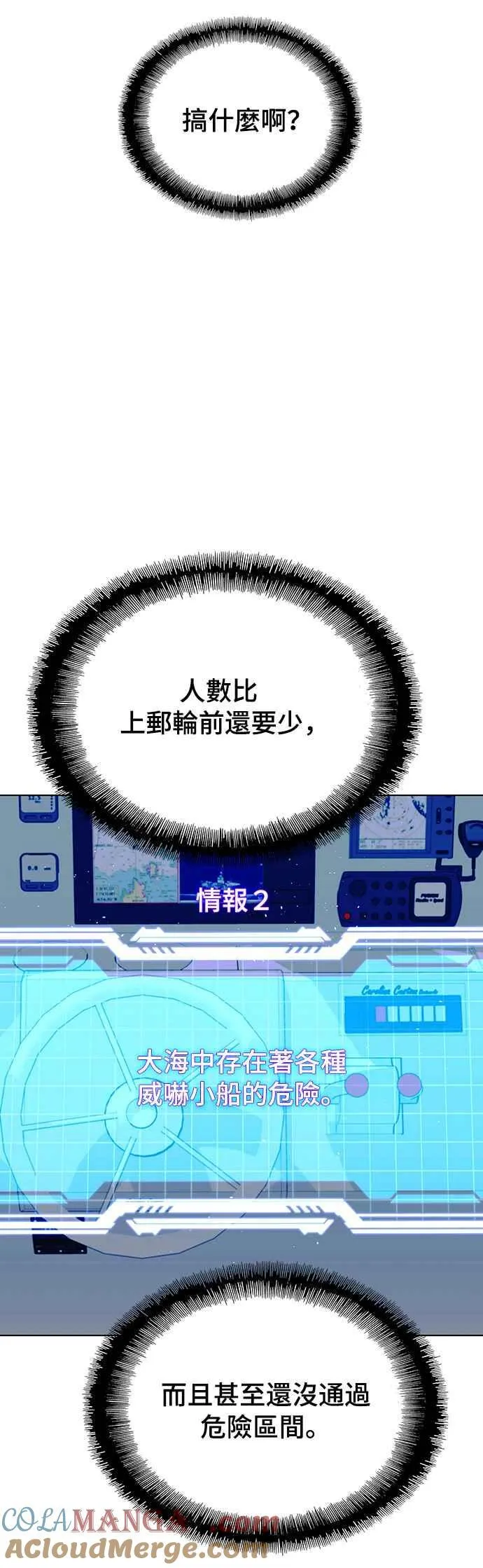 第56话 第46页