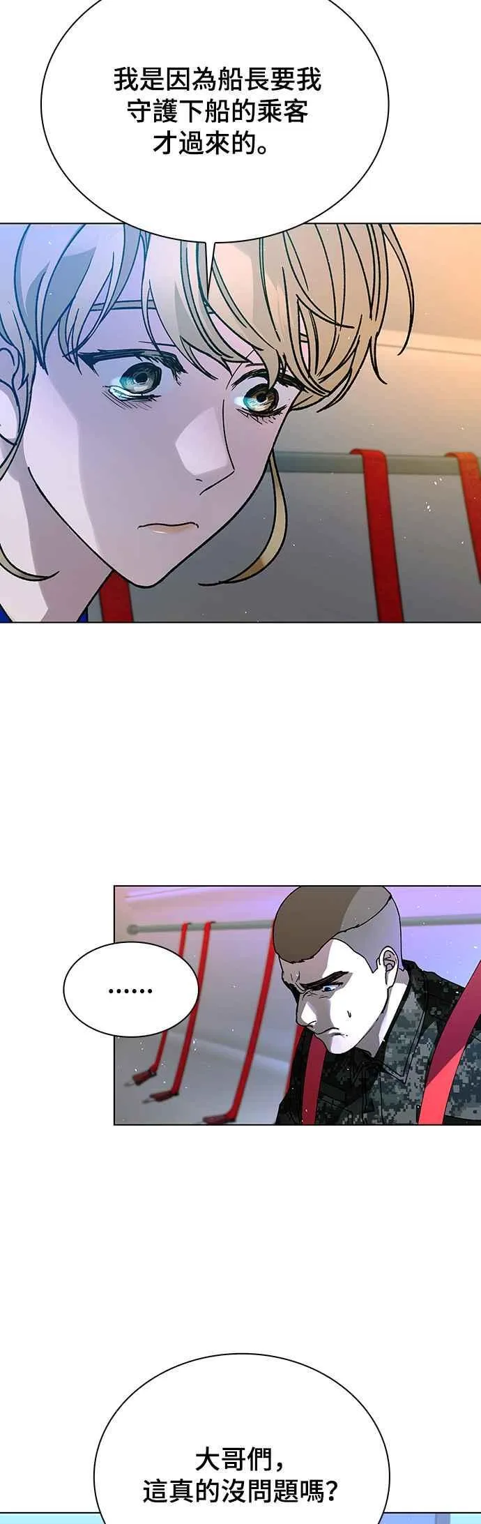 第56话 第48页
