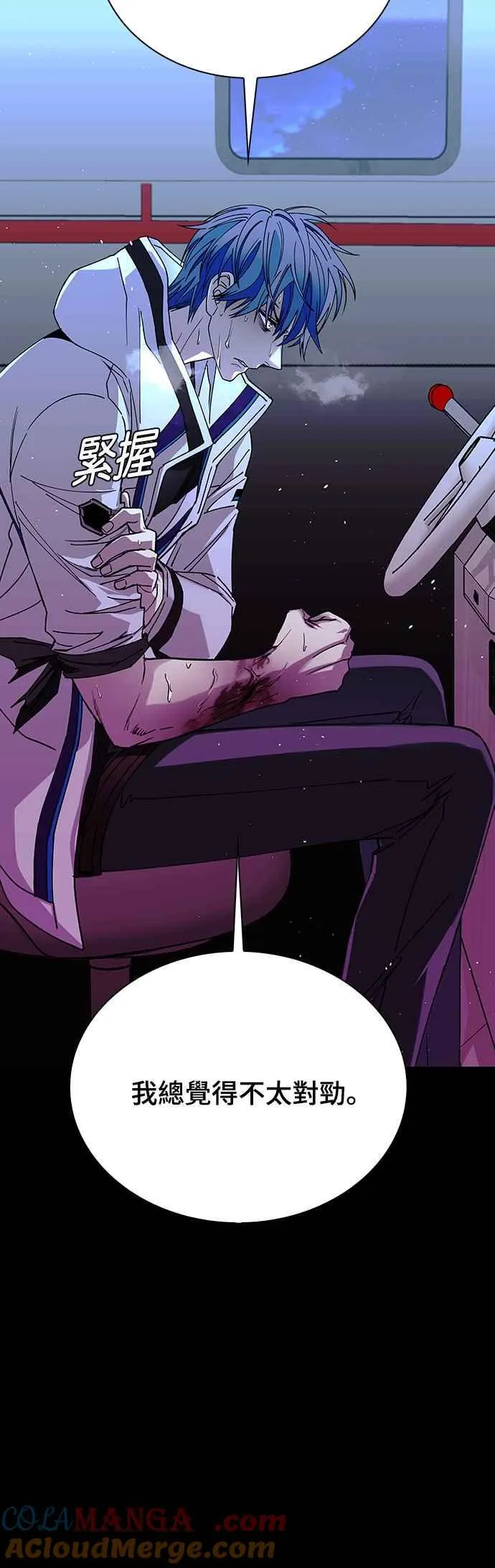 第56话 第49页
