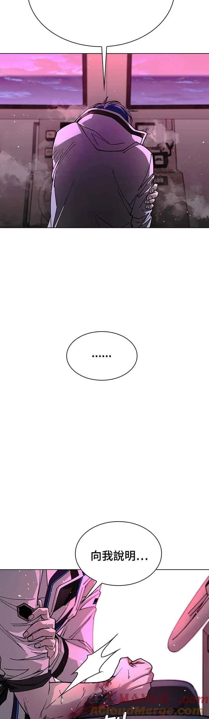 第56话 第55页